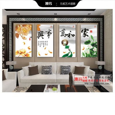 遠(yuǎn)紅外無框墻暖